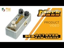 EFFET MARKBASS MB RAW OCTAVER